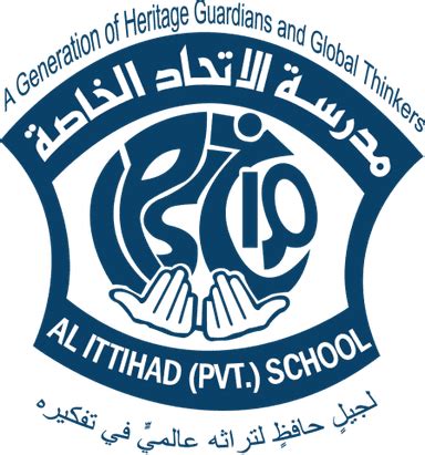 al ittihad national private school shakhbout